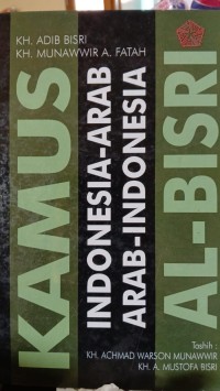 kamus Indonesia Arab Arab Indonesia