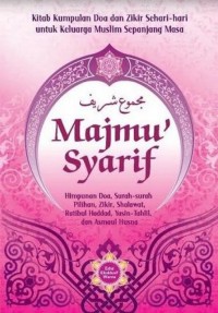 Majmu' Syarif