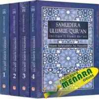 Samudra Ulumul Qur'an ( Al Itqan fi Ulumul Qur'an) Jilid 4